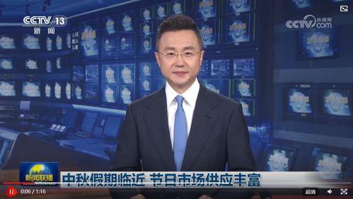 黎明爆料最新消息新闻联播,新闻联播重大新闻揭晓  第2张