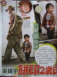 吴镇宇最新爆料,娱乐圈背后的惊人真相  第1张