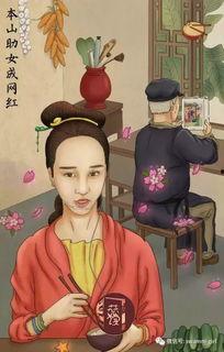 娱乐圈吃瓜百科图片,揭秘明星幕后故事 第2张 娱乐圈吃瓜百科图片,揭秘明星幕后故事 第2张