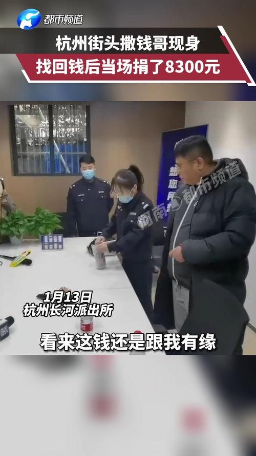 杭州钱哥最新爆料,最新爆料背后的真相与内幕 第1张 杭州钱哥最新爆料,最新爆料背后的真相与内幕 第1张