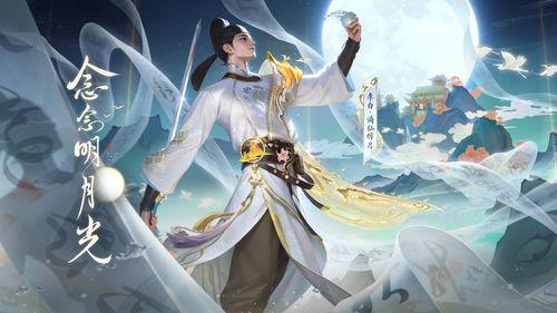 最新李白皮肤爆料视频,剑舞九天，仙气飘飘  第2张